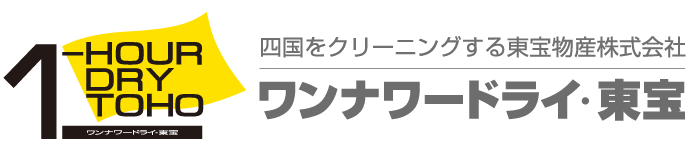 ワンナワードライ東宝