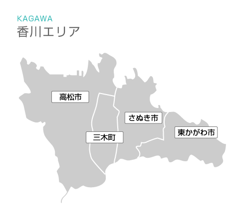 香川エリア