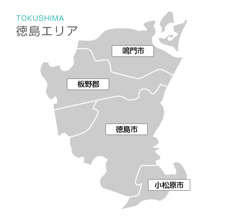 徳島エリア