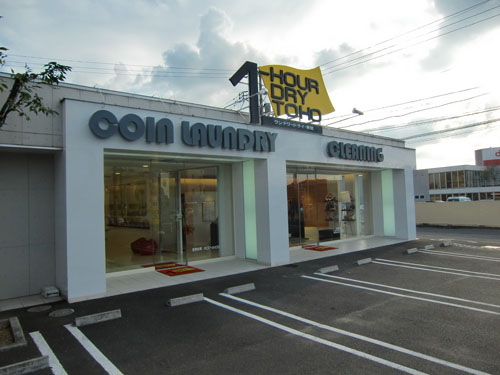 木太店