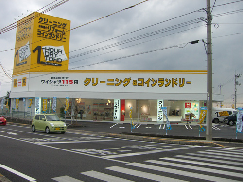 観音寺工場店
