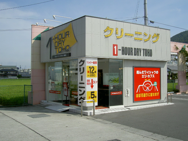 マルナカ土器店