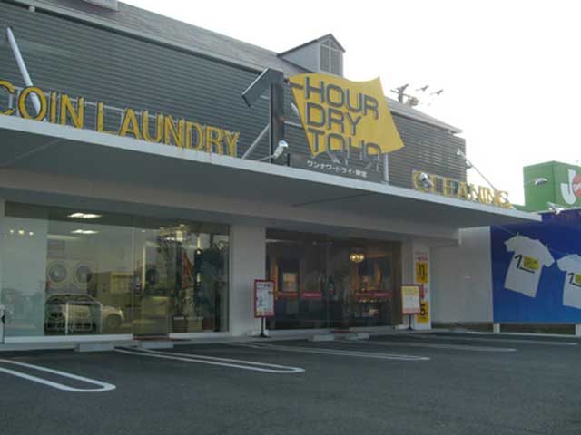 川島東店