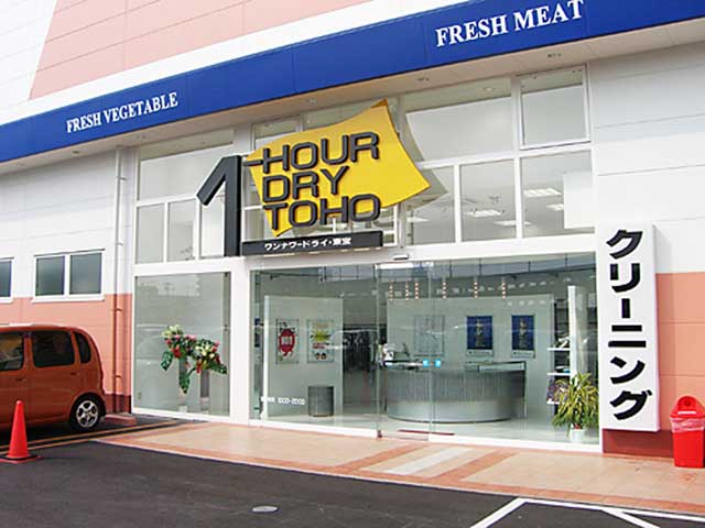 スーパーセンター宇多津店