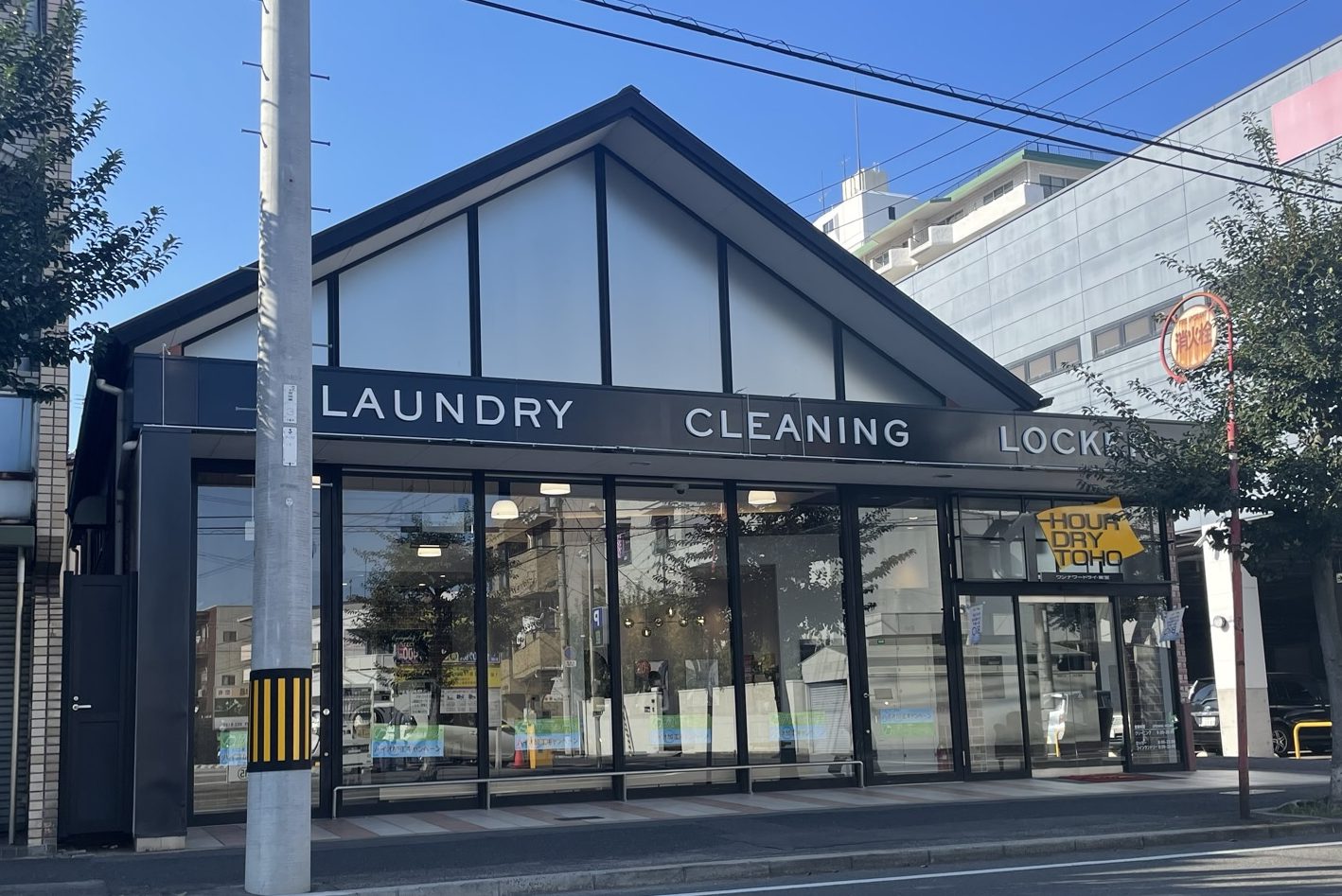 マルナカ宮脇店