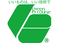 グリーンコースキャンペーンのお知らせ
