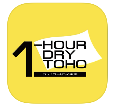 携帯アプリが新登場！