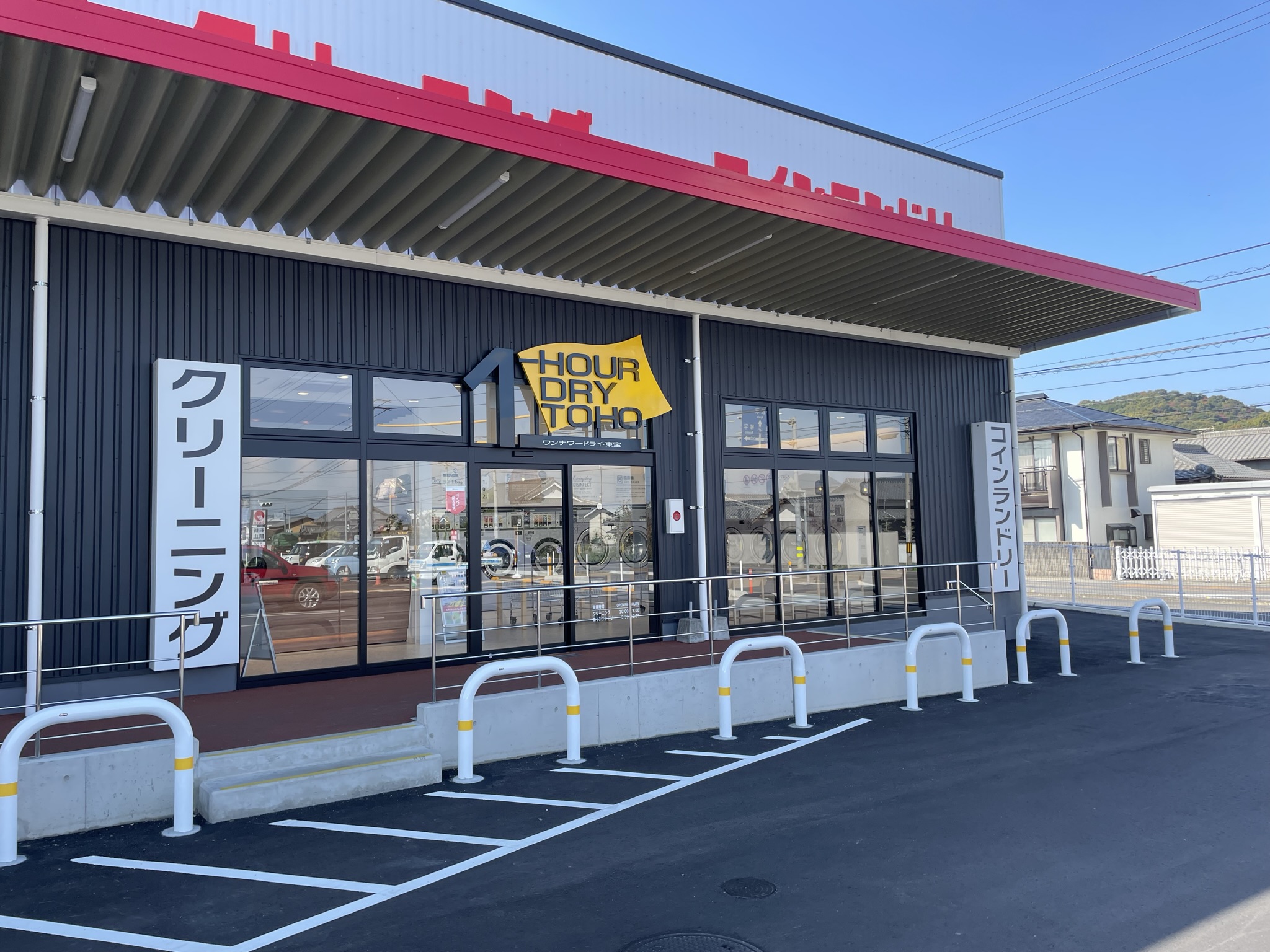 マルナカまんのう公文店