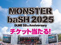 【携帯会員限定】クリーニングを出してフェスに行こう！